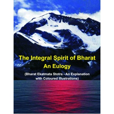 The Integral Spirit of Bharat : An Eulogy